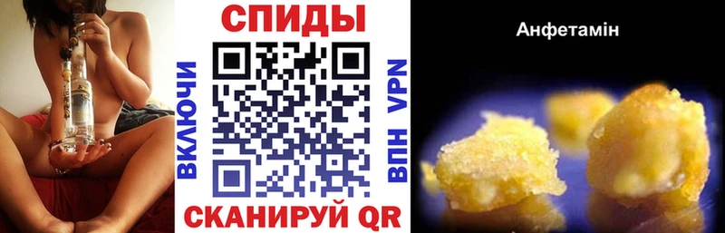 АМФЕТАМИН Розовый  KRAKEN как войти  Мариинский Посад 