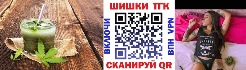 Cannafood марихуана  Мариинский Посад 