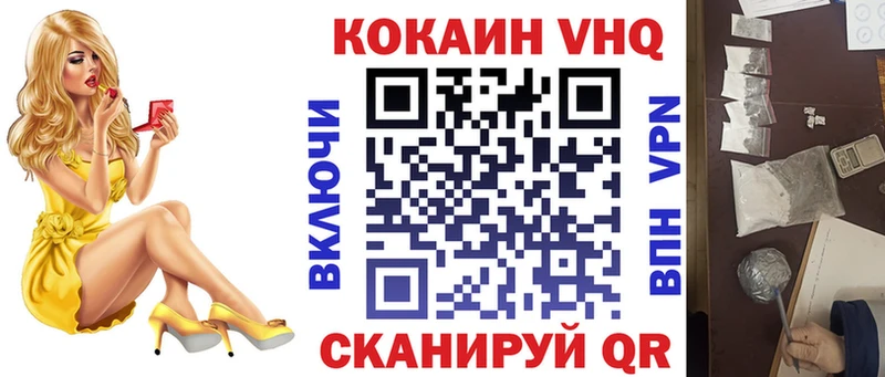 MEGA онион  Мариинский Посад  Кокаин Колумбийский 