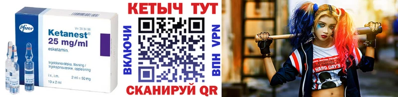 дарк нет официальный сайт  как найти   Мариинский Посад  КЕТАМИН VHQ 