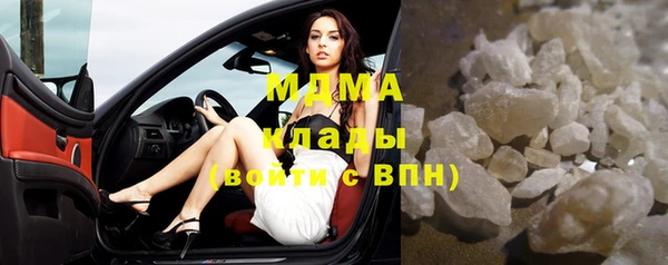 кокаин Кулебаки