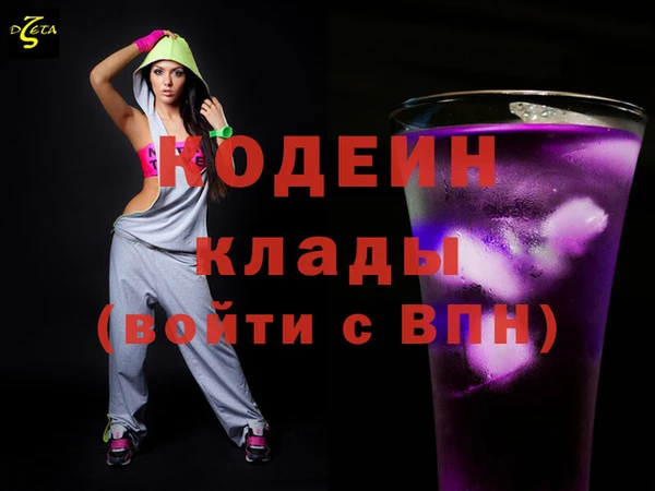 метадон Дегтярск
