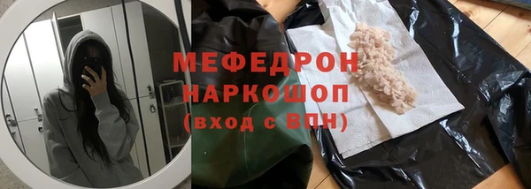 кокаин Кулебаки