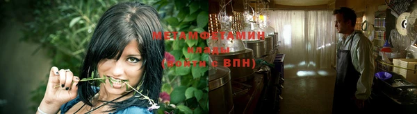 кокаин Кулебаки