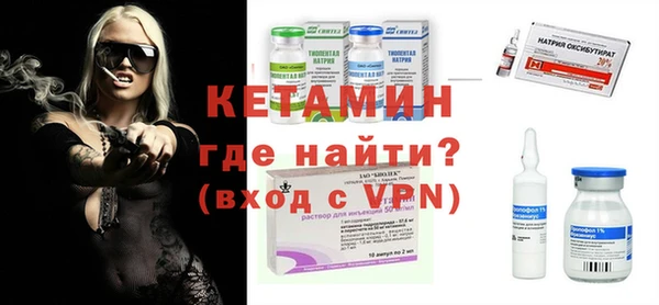 герыч Лихославль