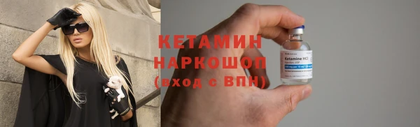 кокаин Кулебаки