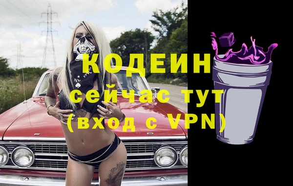 кокаин Кулебаки