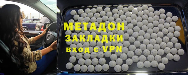 бутират Дедовск