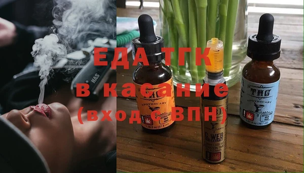 кокаин Красноперекопск