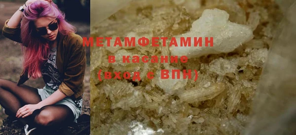 кокаин Кулебаки