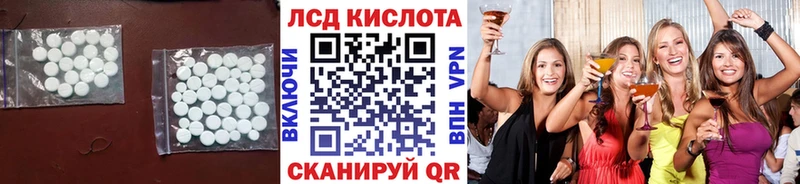 где купить   мега ONION  ЛСД экстази кислота  Мариинский Посад 