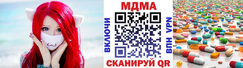 MDMA молли  где найти наркотики  маркетплейс официальный сайт  Мариинский Посад 