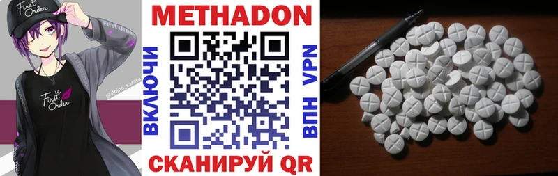 Метадон VHQ  KRAKEN зеркало  Мариинский Посад 