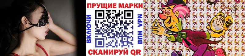 как найти закладки  Мариинский Посад  Марки NBOMe 1500мкг 