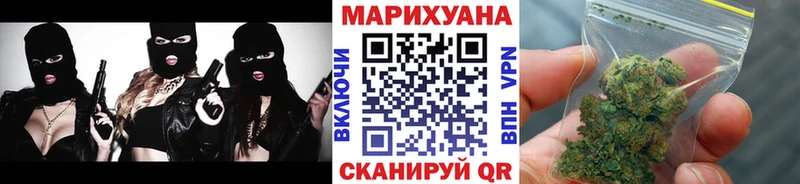 Канабис OG Kush  Мариинский Посад 